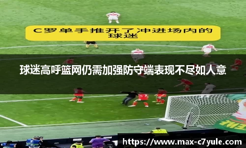 C7娱乐