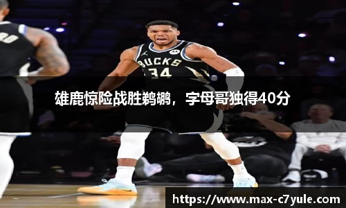 C7娱乐