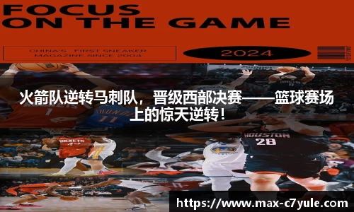 C7娱乐