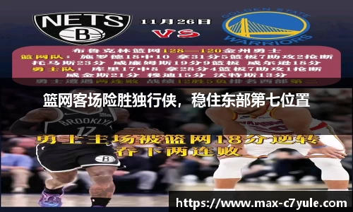 C7娱乐官方网站