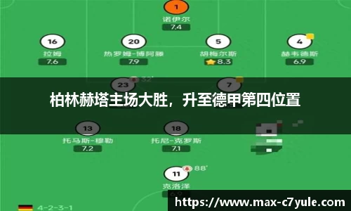 C7娱乐
