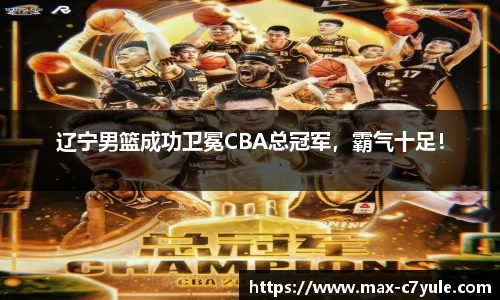 C7娱乐官网