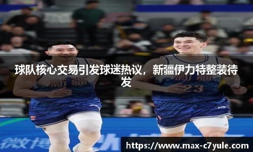 C7娱乐