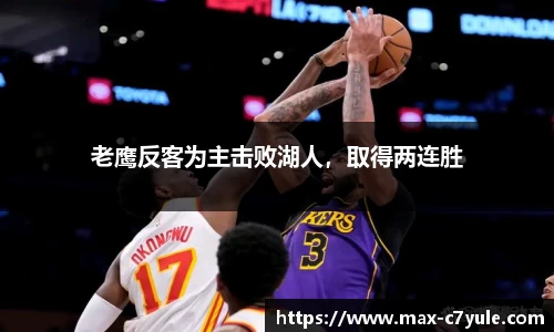 C7娱乐