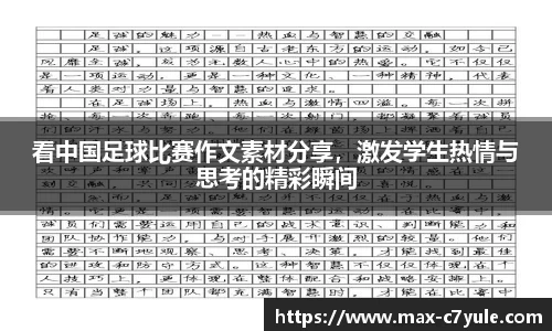C7娱乐