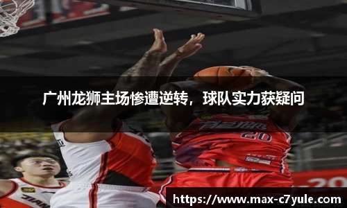 C7娱乐