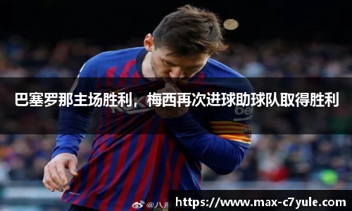 C7娱乐