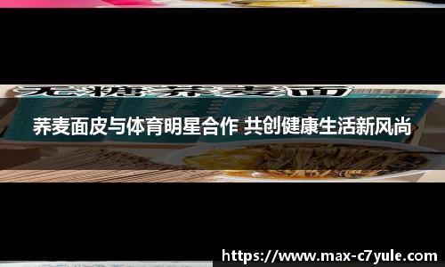C7娱乐