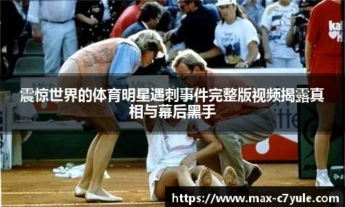 C7娱乐