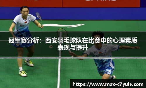 C7娱乐官网
