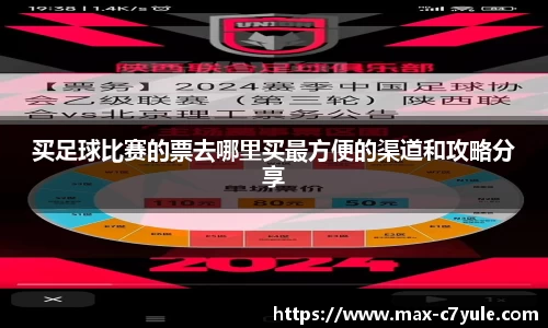 C7娱乐
