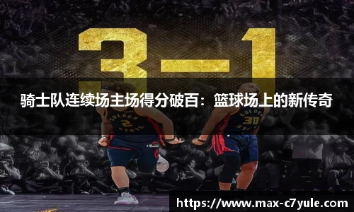 C7娱乐官网