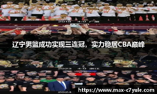 C7娱乐官网