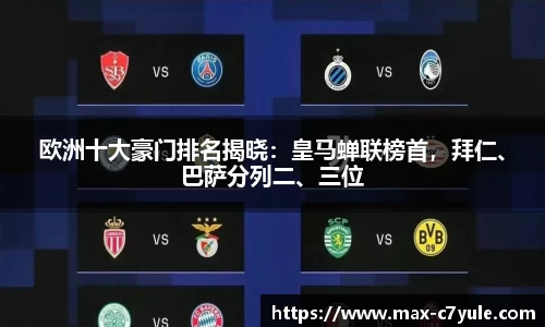 C7娱乐官方网站