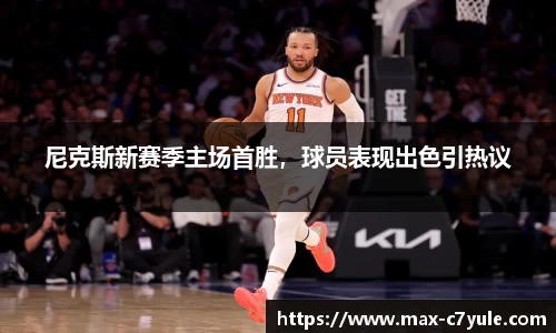 C7娱乐