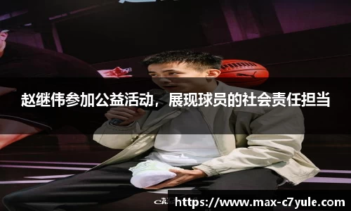 C7娱乐官方网站