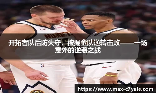 C7娱乐官方网站