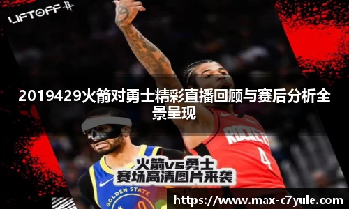 C7娱乐官网