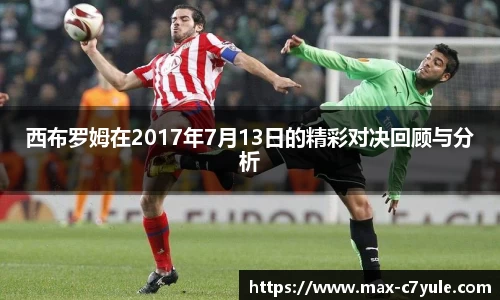 C7娱乐