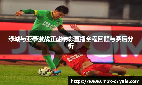 C7娱乐