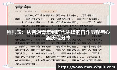 C7娱乐