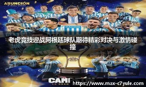 C7娱乐