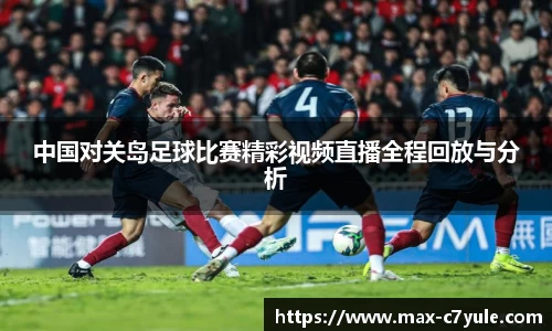 C7娱乐