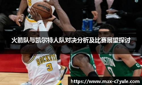 C7娱乐官网