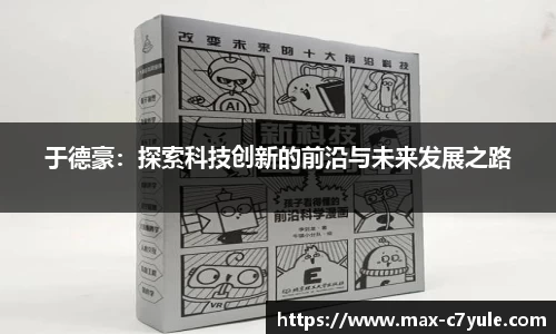 C7娱乐
