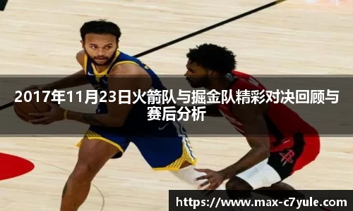 C7娱乐官网
