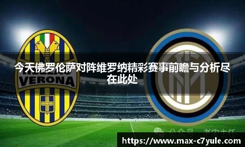 C7娱乐官网