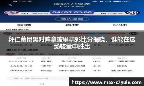 C7娱乐官网
