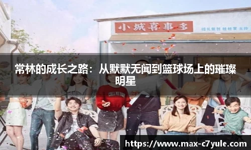 C7娱乐官方网站