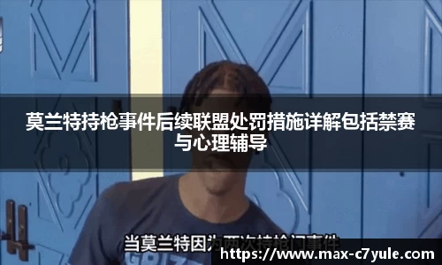 C7娱乐