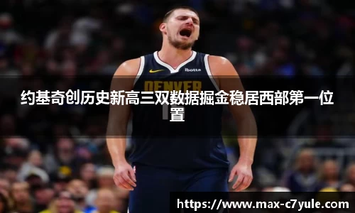 C7娱乐