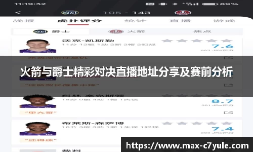 C7娱乐官网