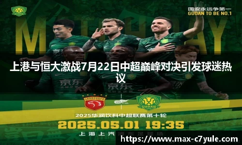 C7娱乐