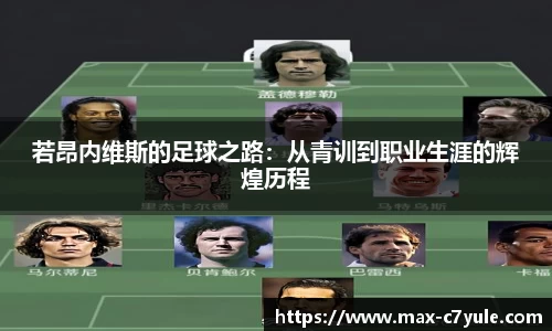 C7娱乐官网