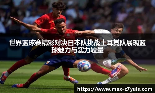C7娱乐