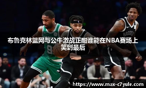 C7娱乐