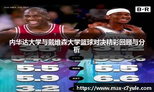 C7娱乐