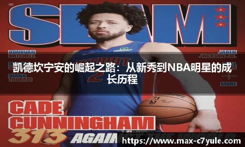 C7娱乐官方网站