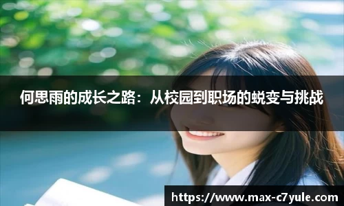 C7娱乐