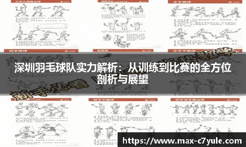 C7娱乐