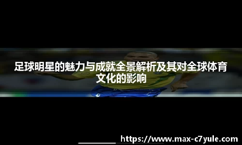 C7娱乐