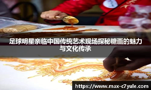 C7娱乐官方网站